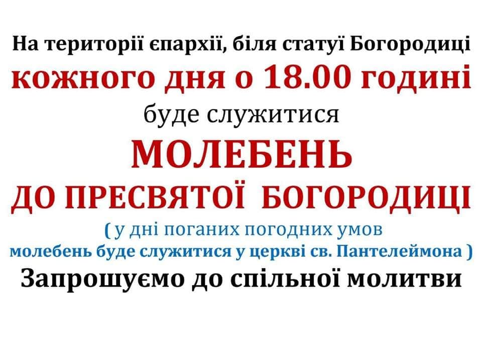 Щиро запрошуємо!