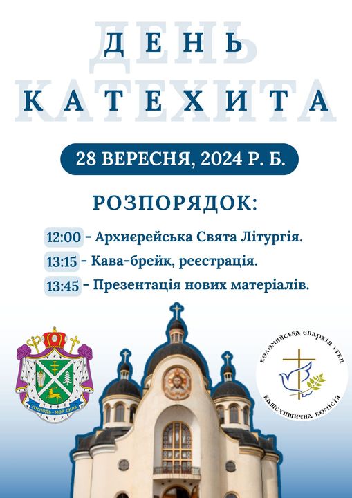 Ласкаво просимо!