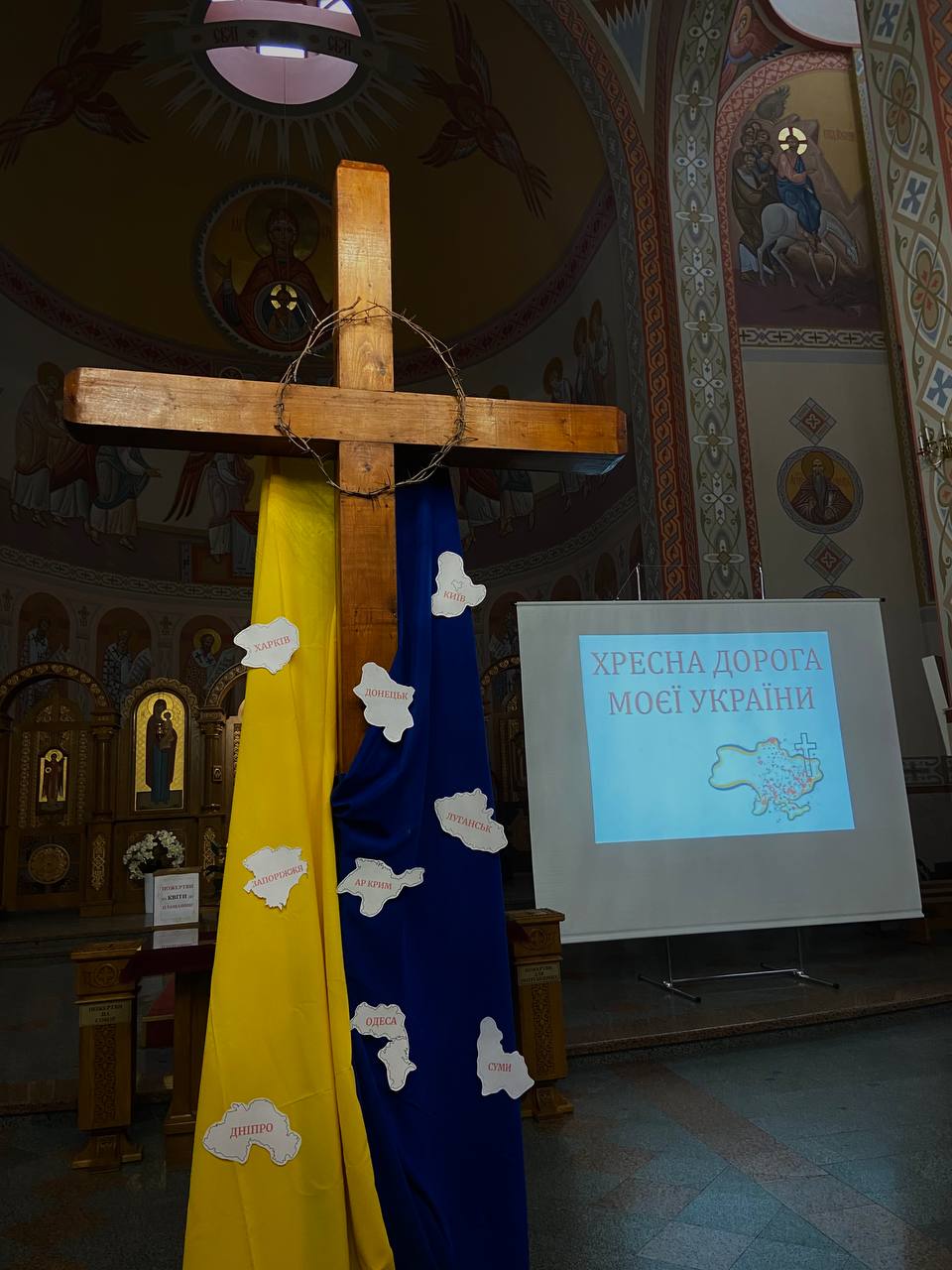 Хресна Дорога моєї України!