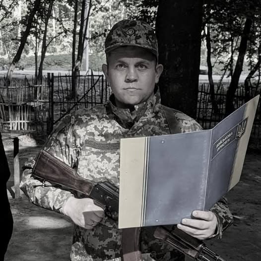 Воїн "на щиті"!