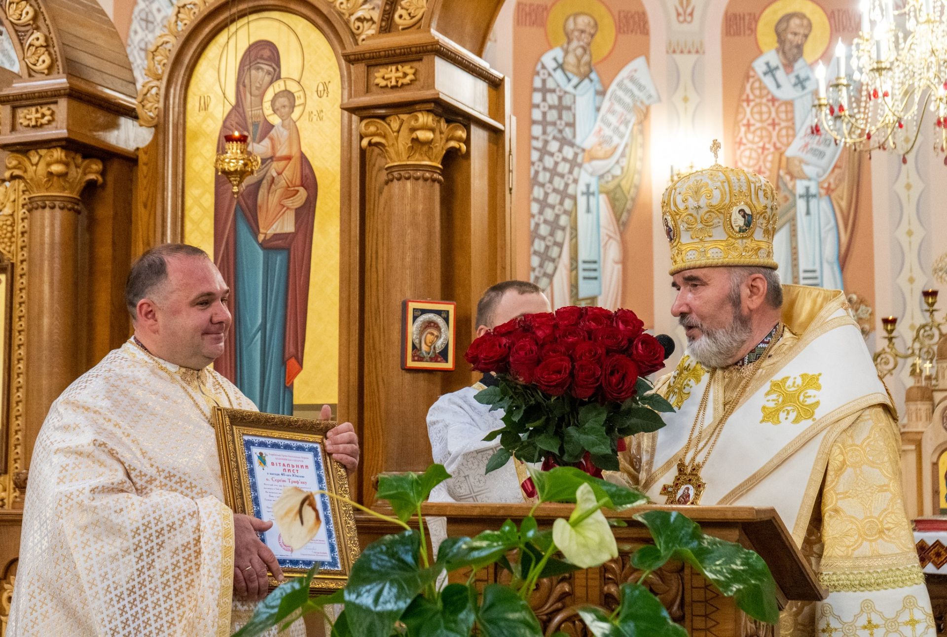 Святкова Літургія!