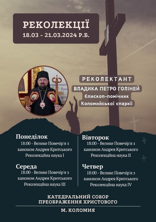 Ласкаво просимо!