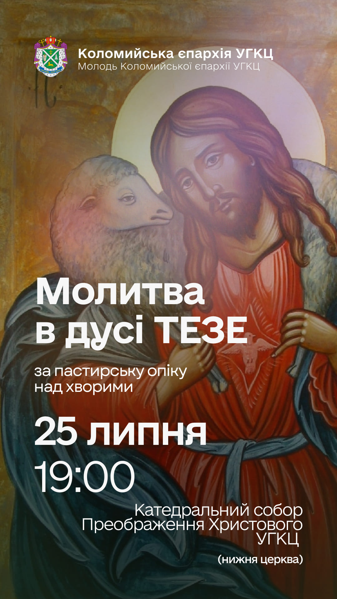 Запрошуємо!