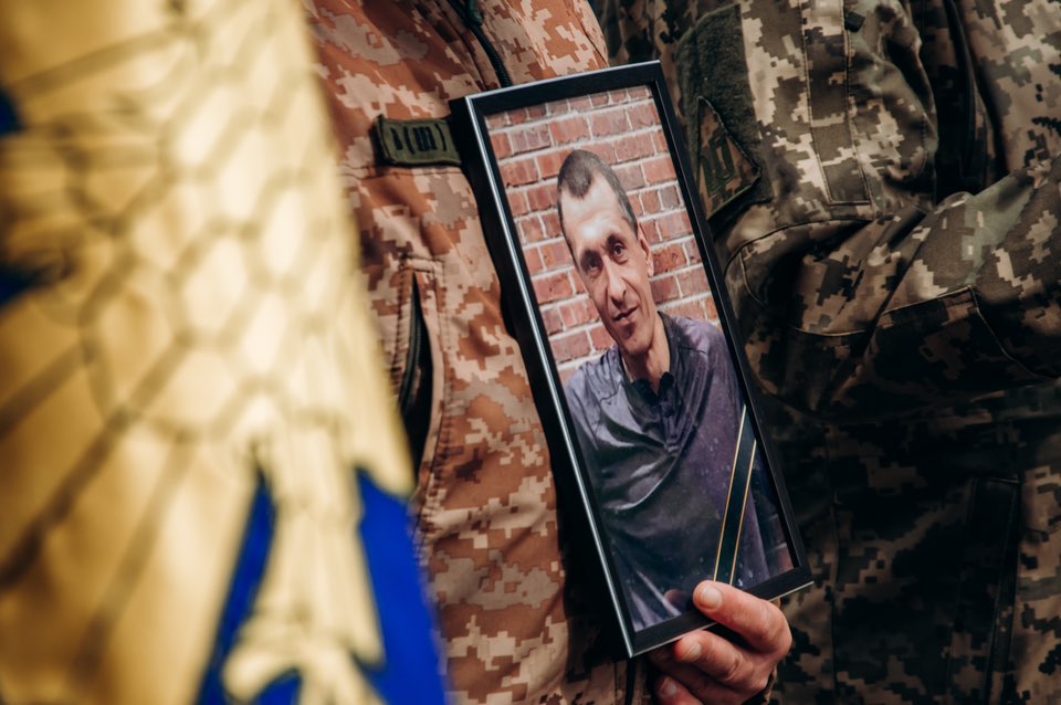 Вічна пам'ять Герою!