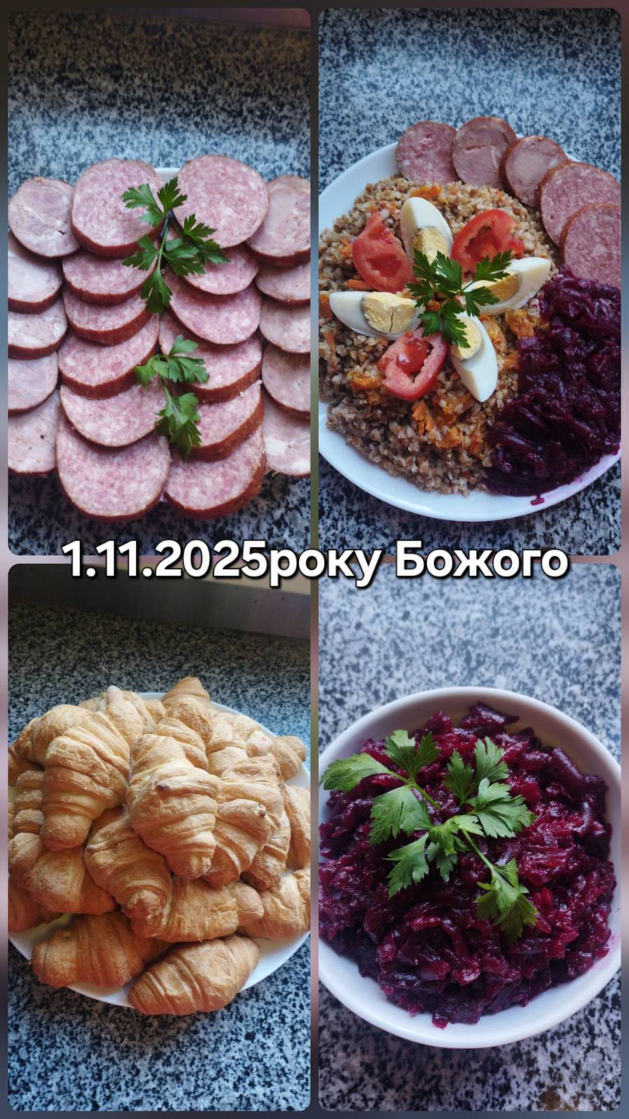 Парафіяльний Карітас (листопад)!