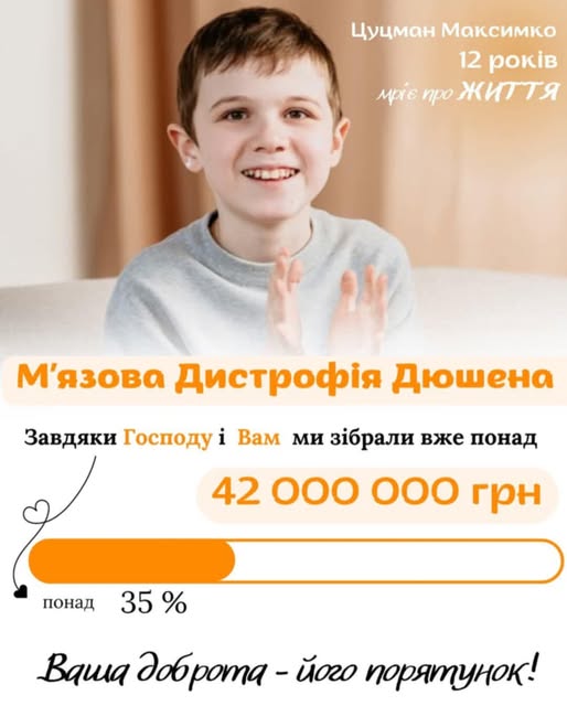 Просимо долучитися ло ярмарку!