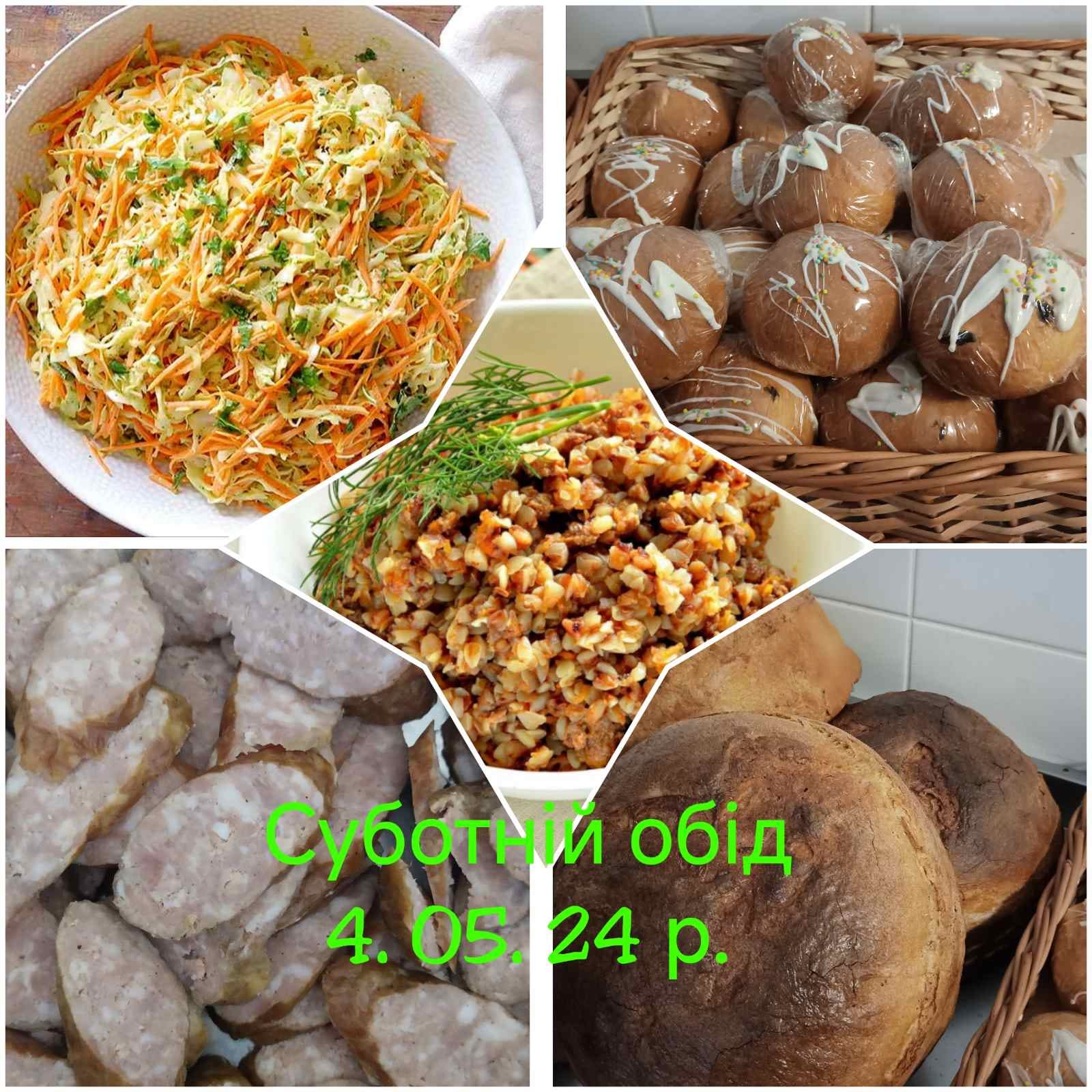 Парафіяльний Карітас (травень)!