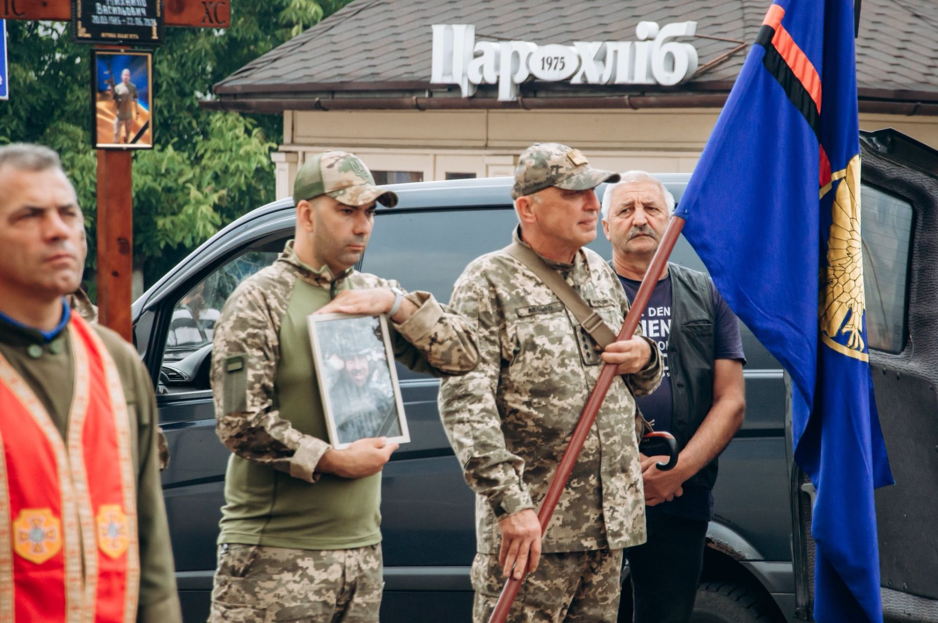 Вічна пам'ять Герою!