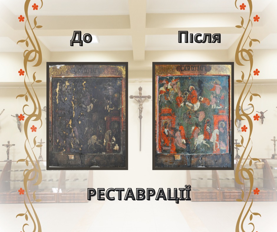 Висловлюємо подяку!
