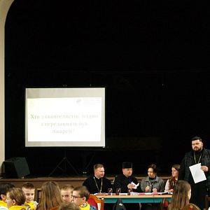 Інтелектуальна гра "Пошук істини"!