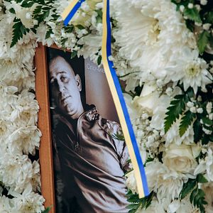 Вічна пам'ять Герою!