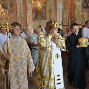 Свято Пресвятої Євхаристії