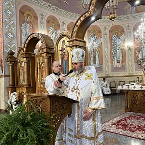 Свята Літургія!
