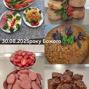 Парафіяльний Карітас (серпень)!