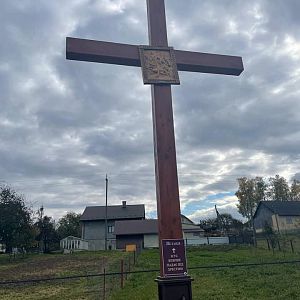 Поїздка до с. Старуня