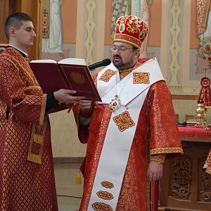 Свята Літургія!