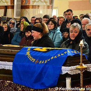 Прощання з Героями України