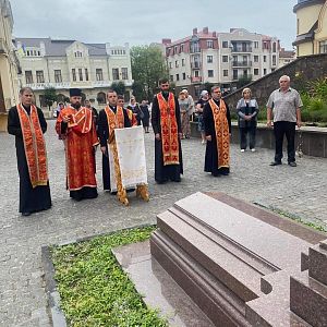 Панахида!