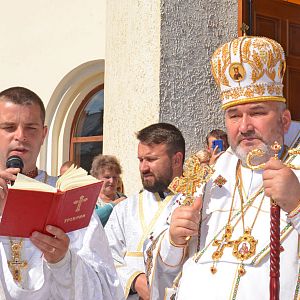 Преображення Христове