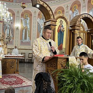 Свята Літургія!
