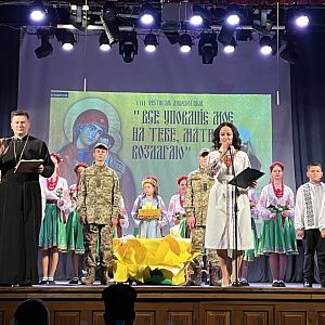"Все упованіє моє на Тебе, Мати, возлагаю!"