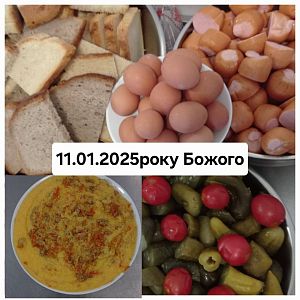 Парафіяльний Карітас (січень)!