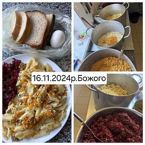 Парафіяльний Карітас (листопад)!