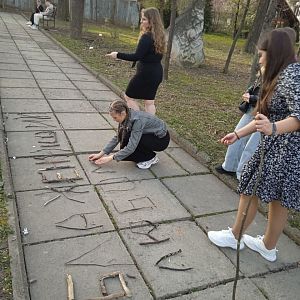 Зустріч молоді!
