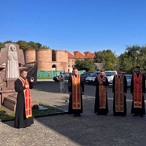 Панахида!