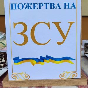 Ярмарка!