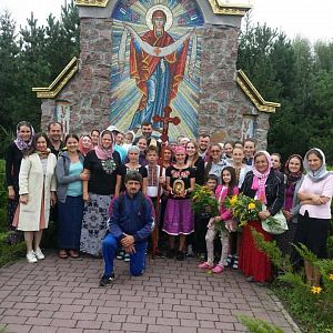 Проща до Унева