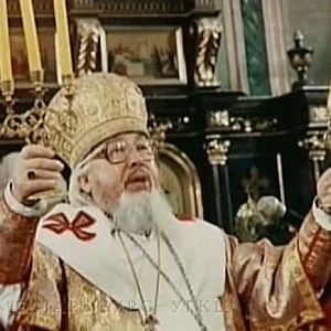 Річниця смерті владики Павла!