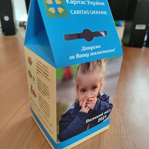 Великодня милостиня
