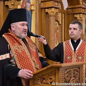 Хресна дорога!