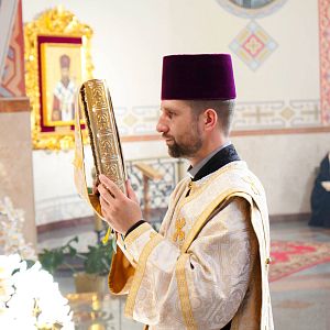 Іменини владики Петра Голінея!