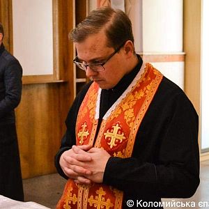 Хресна дорога!
