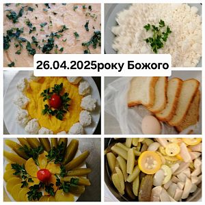 Парафіяльний Карітас (квітень)!