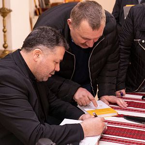 Презентація книги!