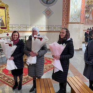 Многая літа!