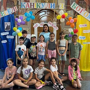 Веселі канікули з Богом (перший тиждень)!