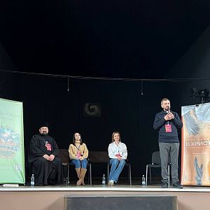 Молодь на форумі!
