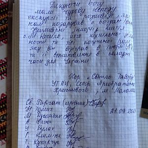 Екскурсія хору "Світло Тавору"!