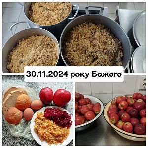 Парафіяльний Карітас (листопад)!