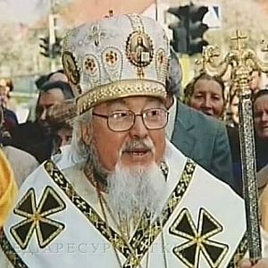 Річниця смерті владики Павла!