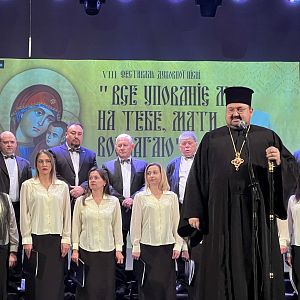 "Все упованіє моє на Тебе, Мати, возлагаю!"