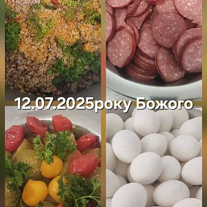 Парафіяльний Карітас (липень)!