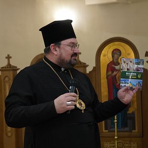 Лекція для священників "Місія епохи потрясінь!"