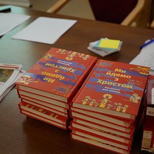Семінар для катехитів!