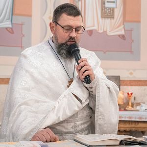 Свята Літургія!