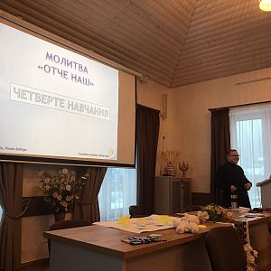 Реколекції!
